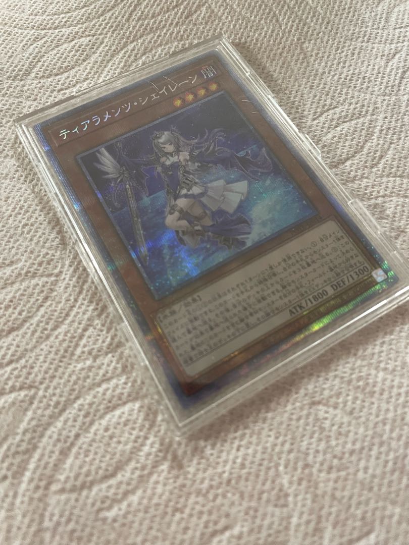 Tiaraments Shaylane Prismatic Secret Rare