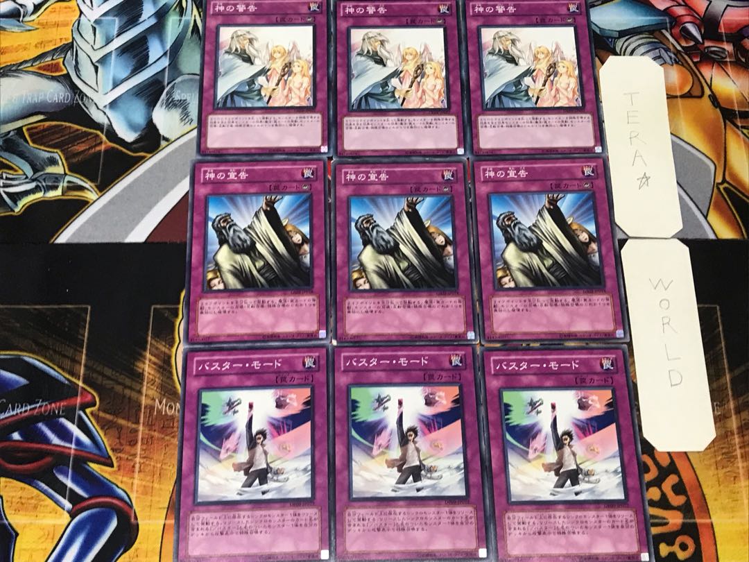 Assault Mode Activate Solemn Judgment Solemn Warning 3 Normal Set of 3 each Summary