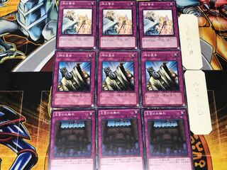 Royal Decree Solemn Judgment Solemn Warning 1 Normal Set of 3 each Conclusion