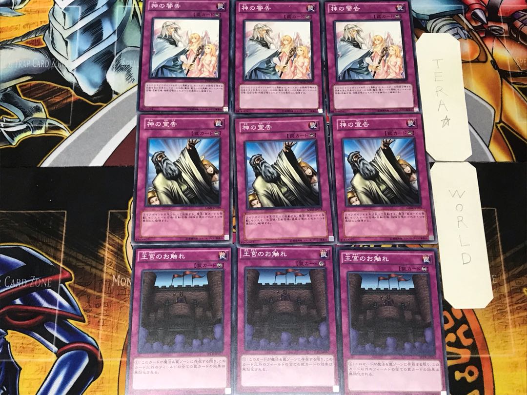 Royal Decree Solemn Judgment Solemn Warning 3 Normal Set of 3 each Summary