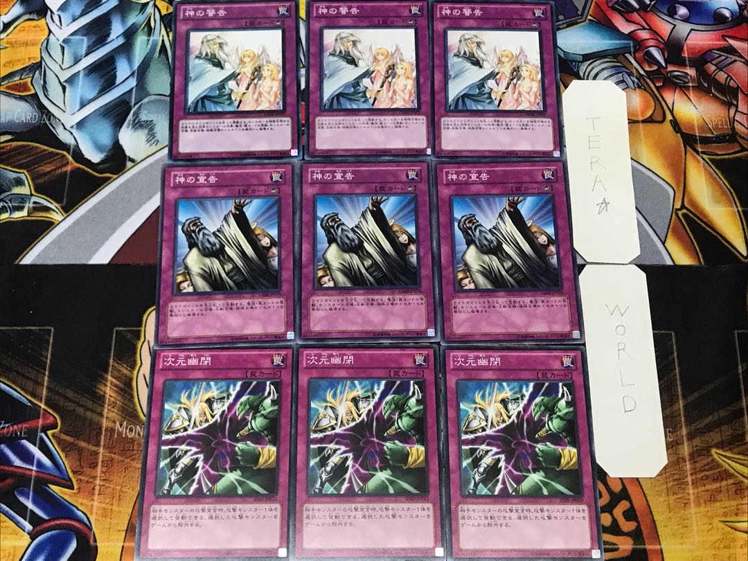 Dimensional Prison Solemn Judgment Solemn Warning 3 Normal Set of 3 each Summary