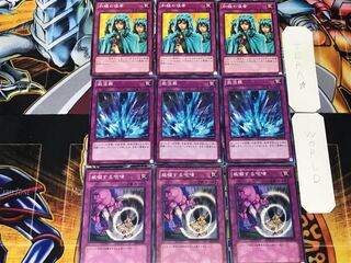 Threatening Roar Torrential Tribute Waboku 1 Normal Set of 3 each Summary