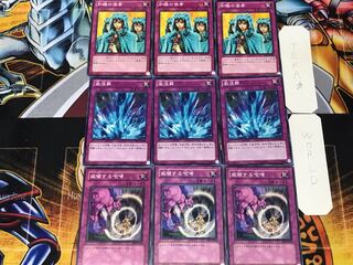 Threatening Roar Torrential Tribute Waboku 2 Normal Set of 3 each Summary