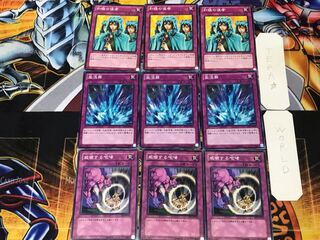 Threatening Roar Torrential Tribute Waboku 3 Normal Set of 3 each Summary