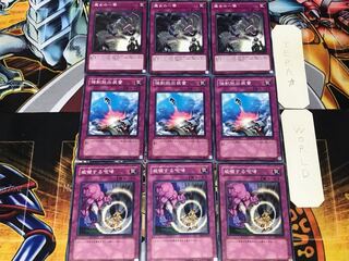 Threatening Roar Compulsory Evacuation Device Witch's Strike 3 Normal Set of 3 each Summary