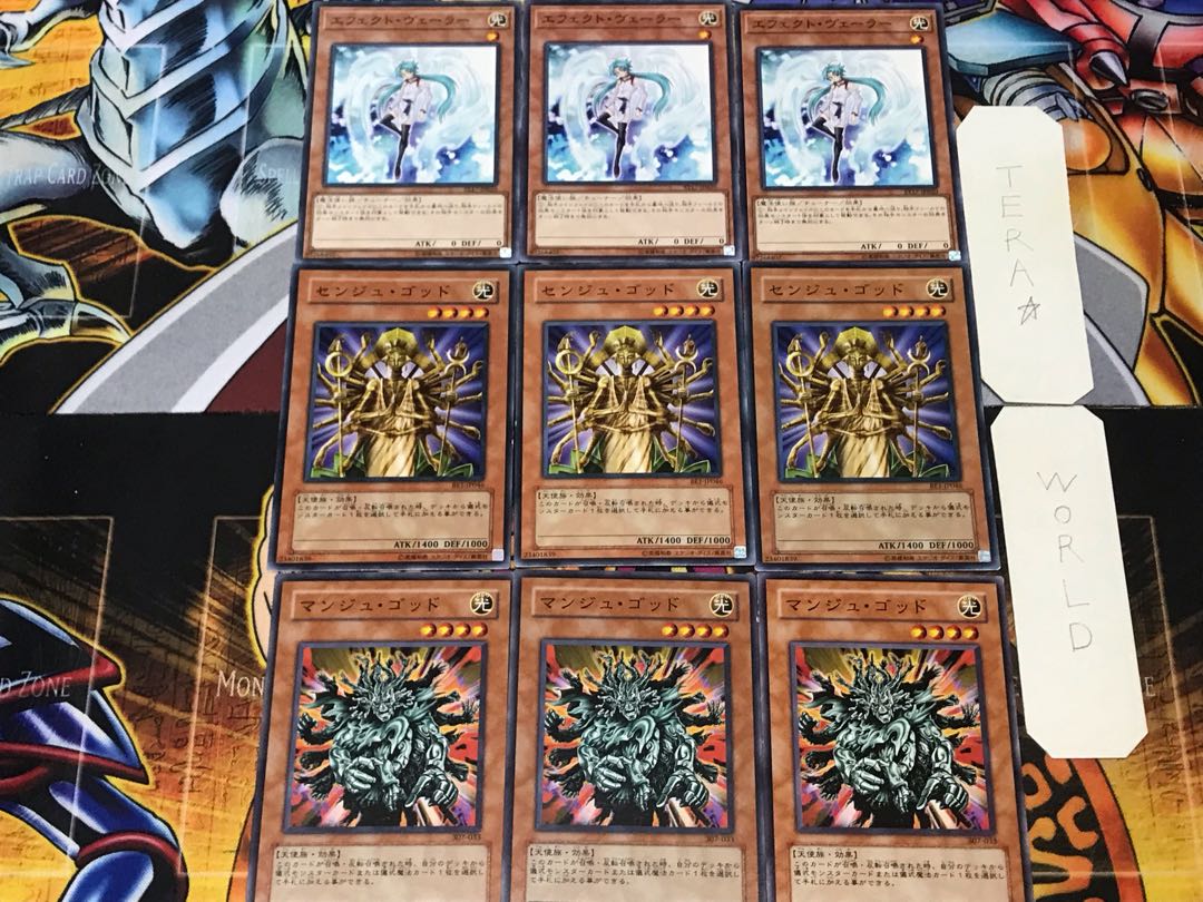 Manju Senju of the Thousand Hands Effect Veiler 1 Normal Set of 3 each Summary