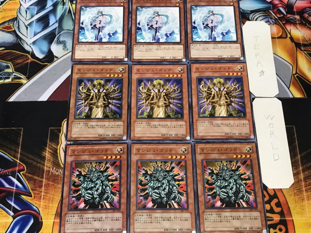 Manju Senju of the Thousand Hands Effect Veiler 2 Normal Set of 3 each Summary