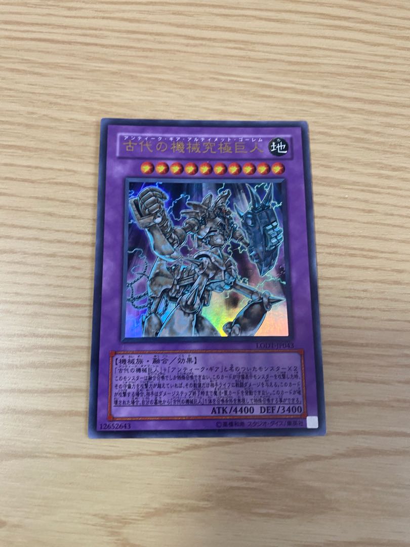 Yu-Gi-Oh Ultimate Ancient Gear Golem Ultra