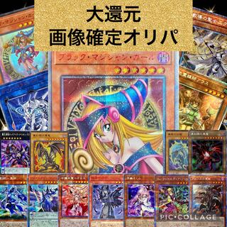 ★完売御礼★画像内確定！超マイルド★激アツ『大還元 マイルドオリパ』