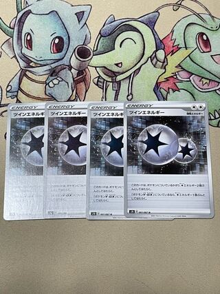 TwinEnergy U 4 sheets Lowest price