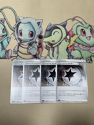 Powerful Colorless Energy U 4 sheets Lowest price