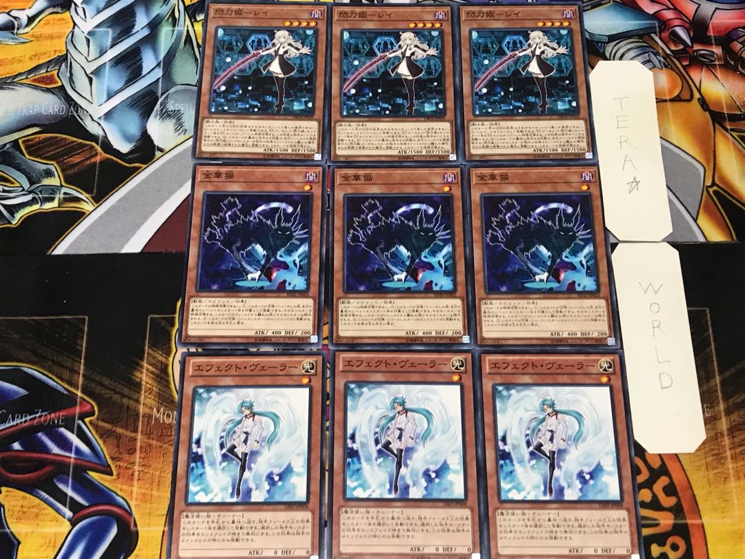 Effect Veiler Kinka-byo Senkouhime-Rei 2 Normal Set of 3 each Conclusion