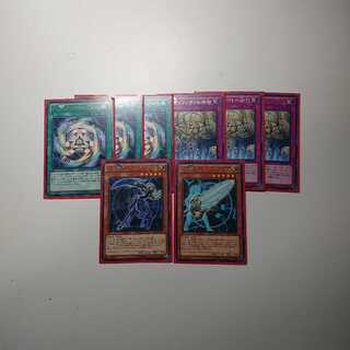 アーティファクト 出張 セット     1枚