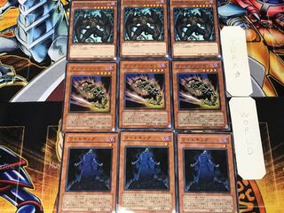 King of the Skull Servants Goblin Zombie Diabolic Guy 1 Normal Set of 3 each Conclusion