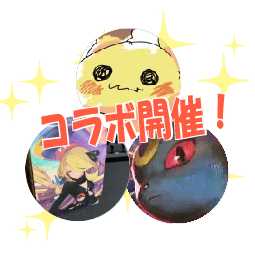 Exclusive for shiei min