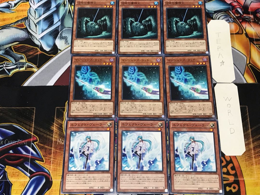 Effect Veiler Rod King of the Swamp 3 Normal Set of 3 each Summary