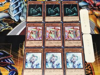 Effect Veiler Box of Friends King of the Swamp 2 Normal Set of 3 each Summary