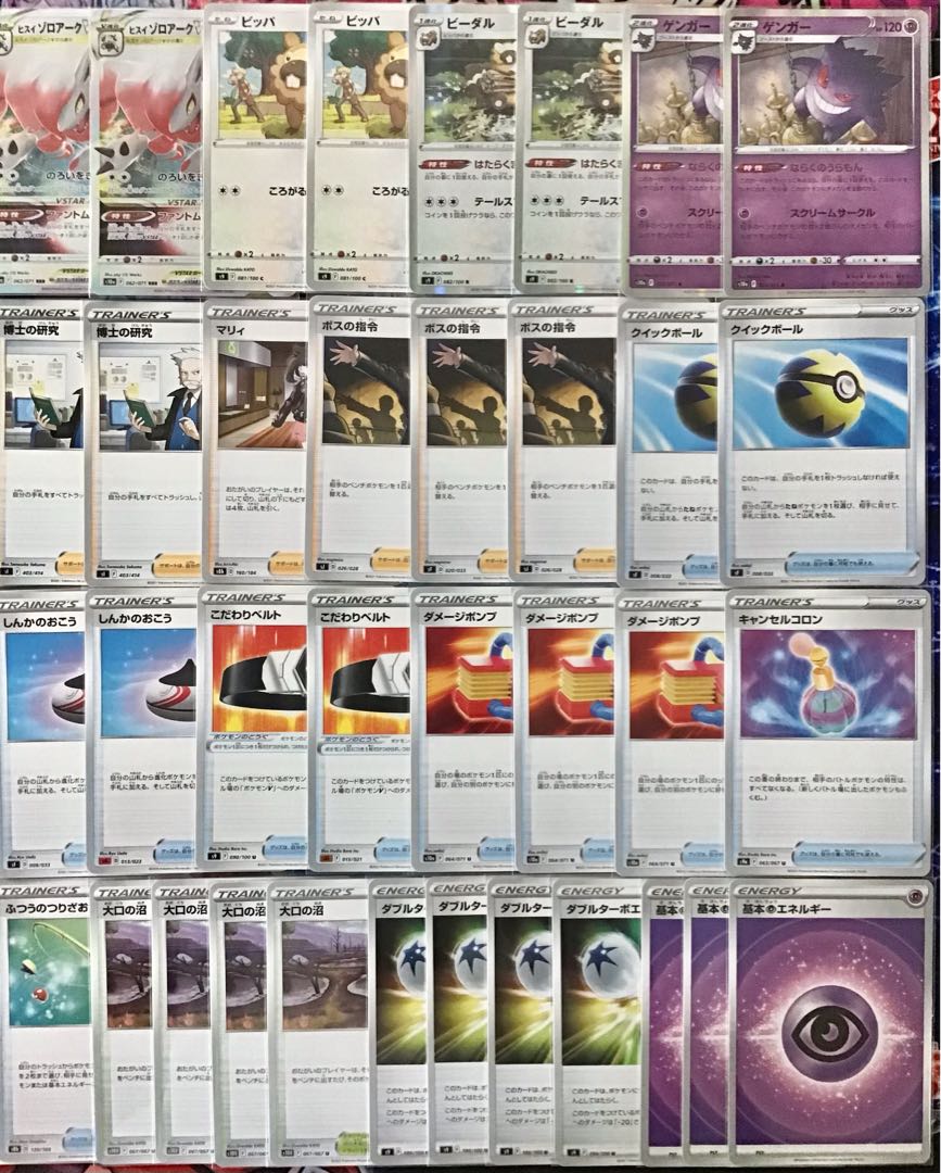 Full-scale construction [Jade Zoroark Deck] Rosaan & Double Sleeve