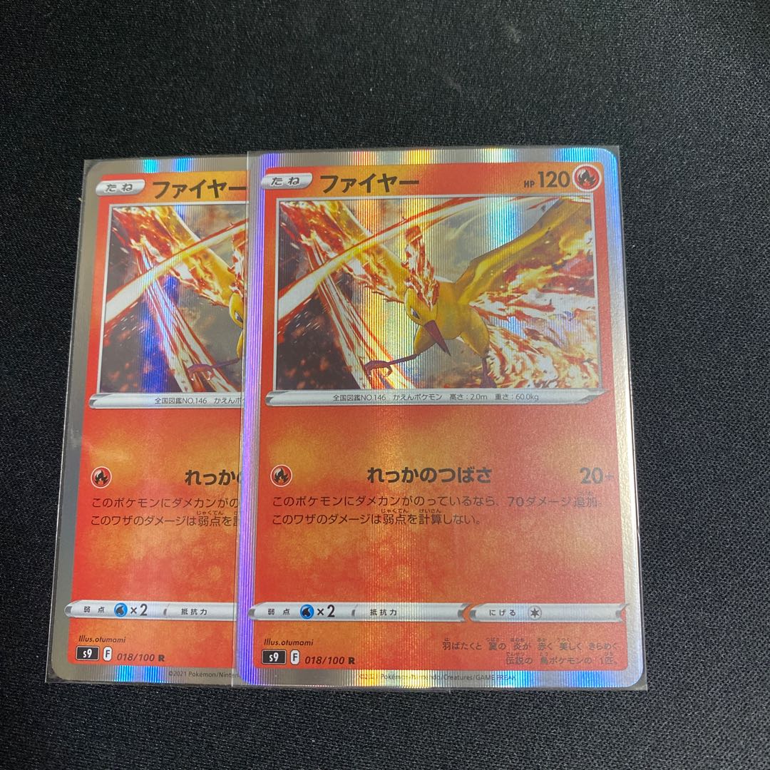 Moltres Rekka no Tsubasa, set of 2