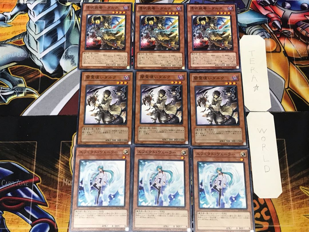 Effect Veiler Yami Spirit User Possession Attachment - Dirk 2 Normal Set of 3 each Conclusion