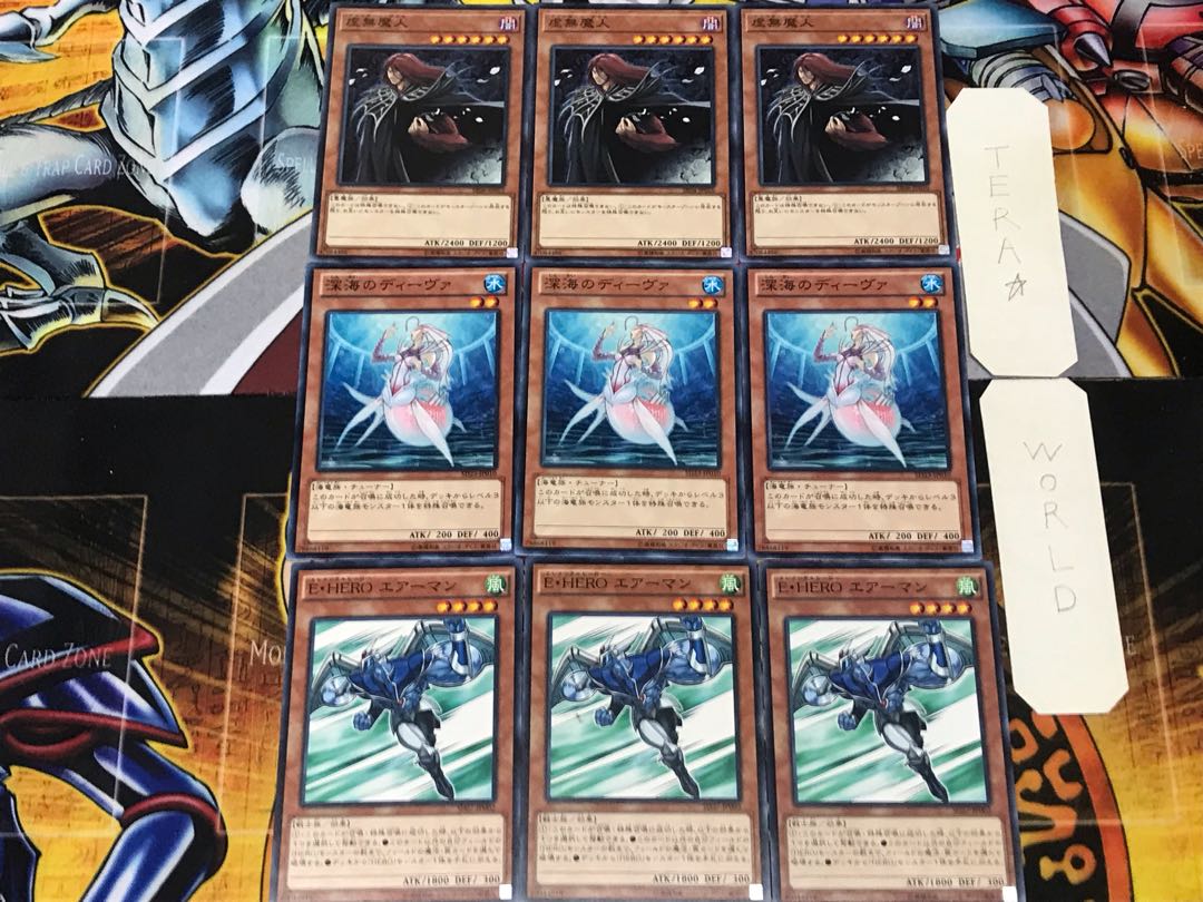 Elemental HERO Stratos Deep Sea Diva Vanity's Fiend 3 Normal Set of 3 each Summary