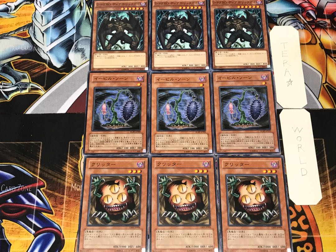 Sangan Evil Thorn Diabolic Guy 2 Normal Set of 3 each Conclusion