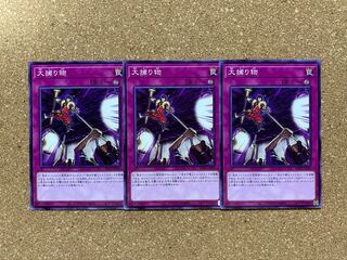 Yu-Gi-Oh Crackdown Normal