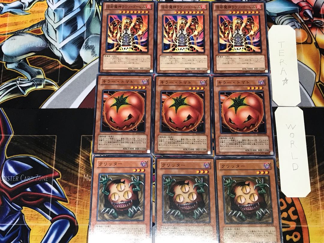 Sangan Mystic Tomato Lava Golem 3 Normal 3 each Set Summary