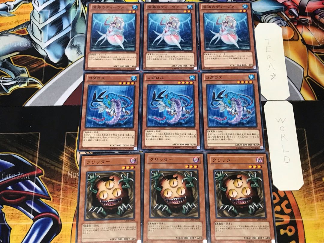遊戯王 クリッター PC4-003 ノーマルパラレル　ノーパラ 遊戯王 クリッター PC4-003 ノーマルパラレル ノーパラ
