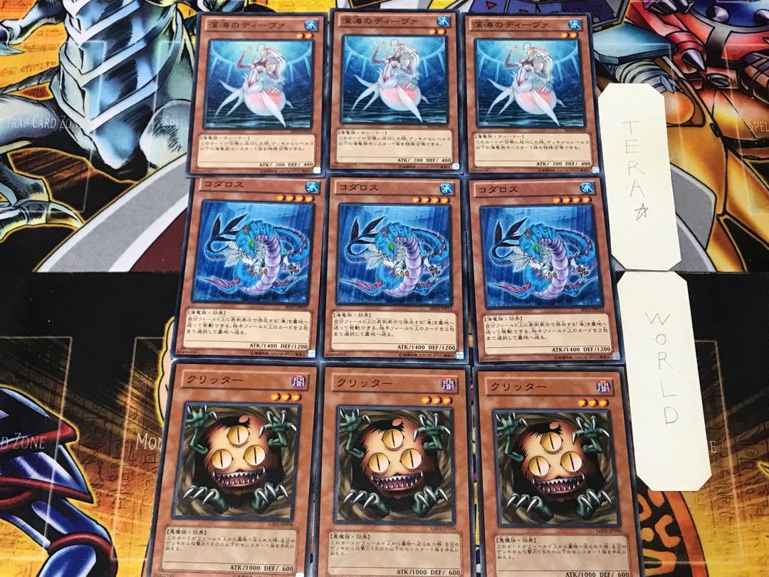 Sangan Codarus Deep Sea Diva 3 Normal Set of 3 each Summary