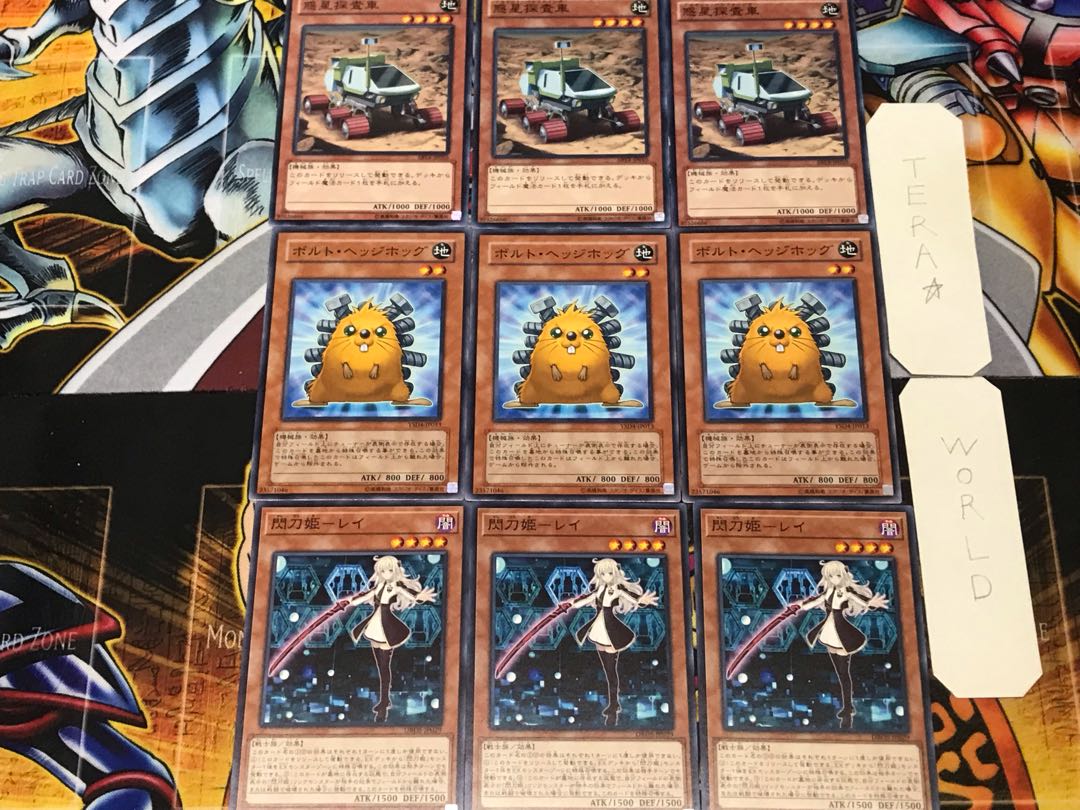 Sentouhime-Rei Quillbolt Hedgehog Planet Pathfinder 2 Normal Set of 3 each Conclusion