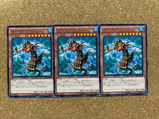 Yu-Gi-Oh Mare Mare Rare