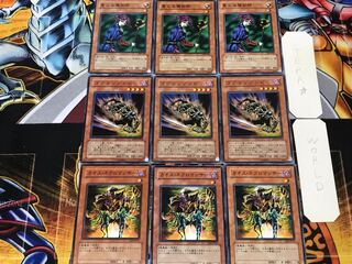 Chaos Necromancer Goblin Zombie Magician of Faith 1 Normal Set of 3 each Summary