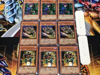 Chaos Necromancer Goblin Zombie Magician of Faith 1 Normal Set of 3 each Summary