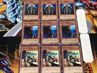 Gravekeeper's Commandant Reconnaissance Person Sorcerer 1 Normal Set of 3 each Summary