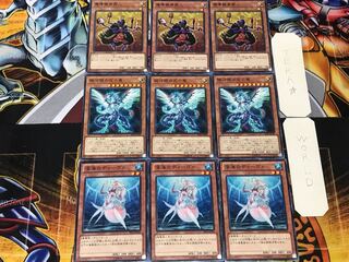 深海のディーヴァ 銀河眼の 魔導雑貨商人 1 ノーマル 各3枚セット まとめ