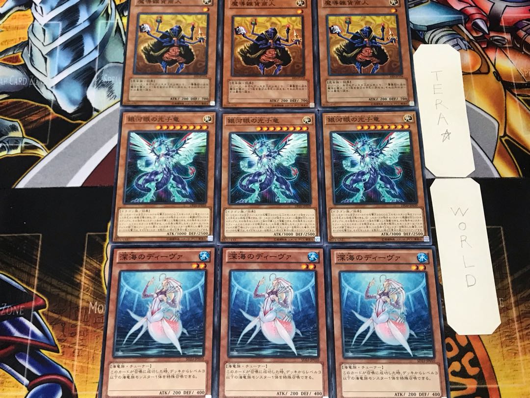 Deep Sea Diva Magical Merchant of the Galactic Eye 3 Normal, set of 3 each, summary