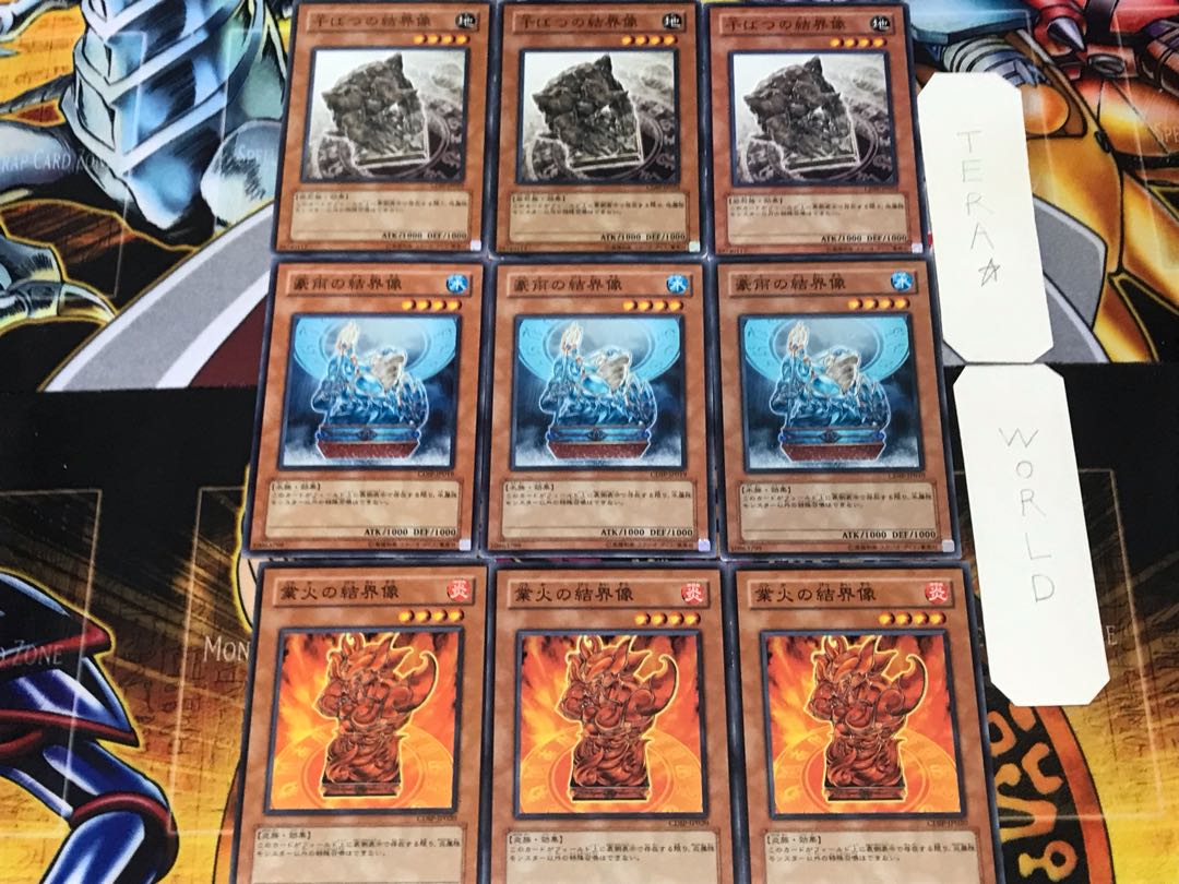 Kigyo Fire's Barrier Statue of the Drought 2 Normal Set of 3 each Conclusion