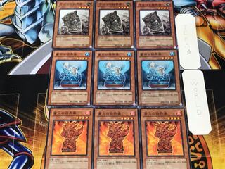 Kigyo Fire's Barrier Statue of the Drought 2 Normal Set of 3 each Conclusion
