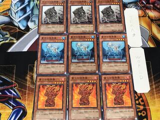 業火の 豪雨の 干ばつの結界像 3 ノーマル 各3枚セット まとめ