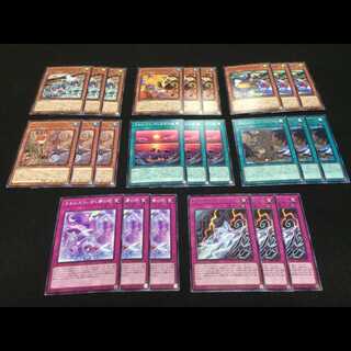 Yu-Gi-Oh! Swordsman Deck Parts Swordsman Long Yuan Swordsman Rui Beast Jun-Chun Swordsman Tai-Ah Swordsoul Emergence Swordsoul Sacred Summit Swordsoul Assessment Swordsoul Blackout