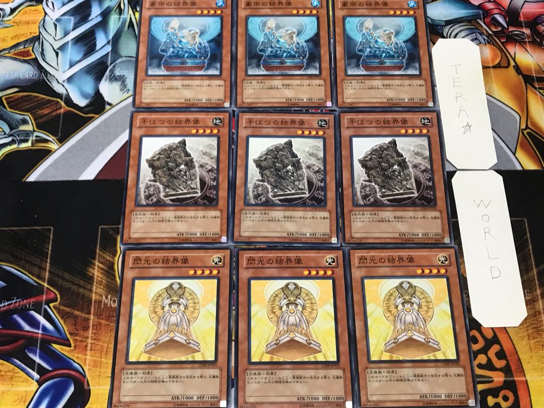 Flash's Drought Barrier Statue of the Torrent 2 Normal Set of 3 each Summary