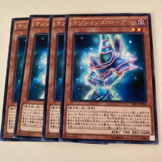 Magician's Robe Rare