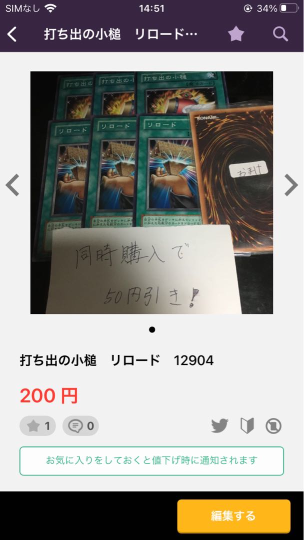 13013 13098 12839 12838 12904