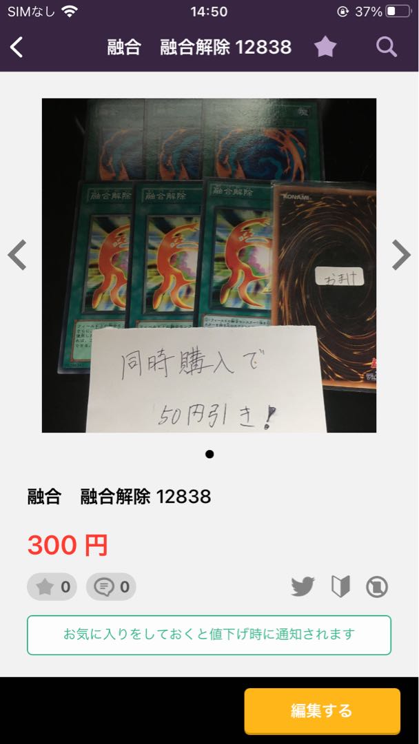 13013 13098 12839 12838 12904