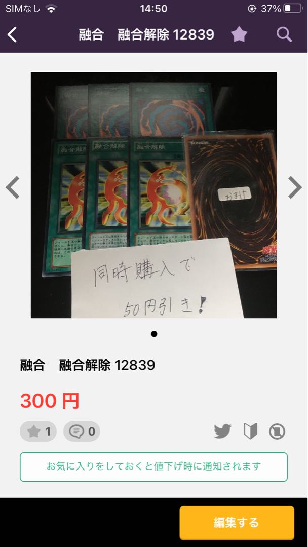 13013 13098 12839 12838 12904