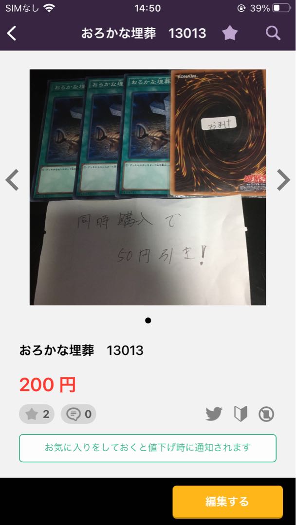 13013 13098 12839 12838 12904