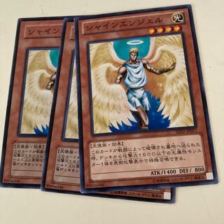 Shining Angel Normal