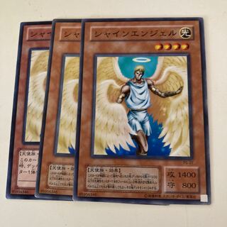 Shining Angel Normal