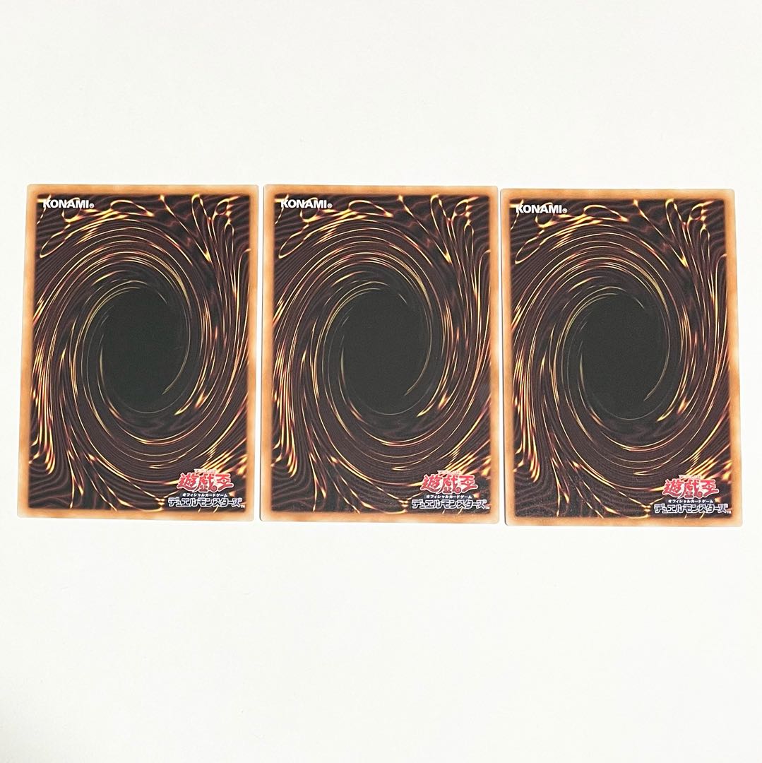 Sacred Sword of Seven Stars Normal 3